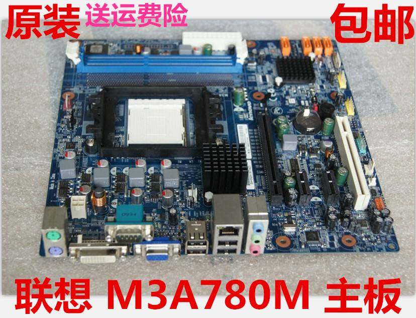 0 m3a760m cm3a76me主板启天m5650扬天 k305 k32