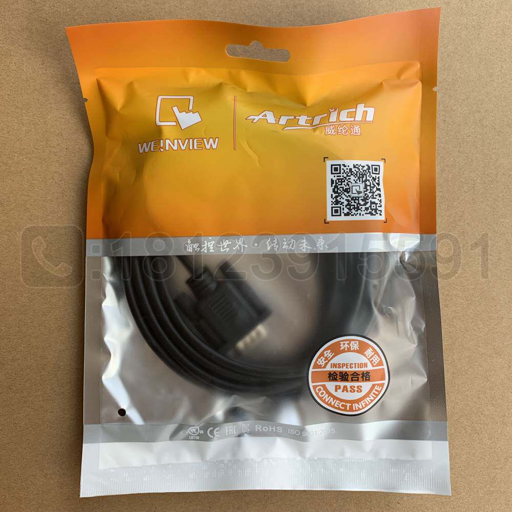 威纶通原装通讯线 tk-cp 与欧姆龙plc的连接线 适用tk/ip系列