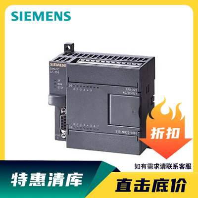 西门子原装S7-200 EM223 6ES7223-1PH22-0XA0 输出模块继电器