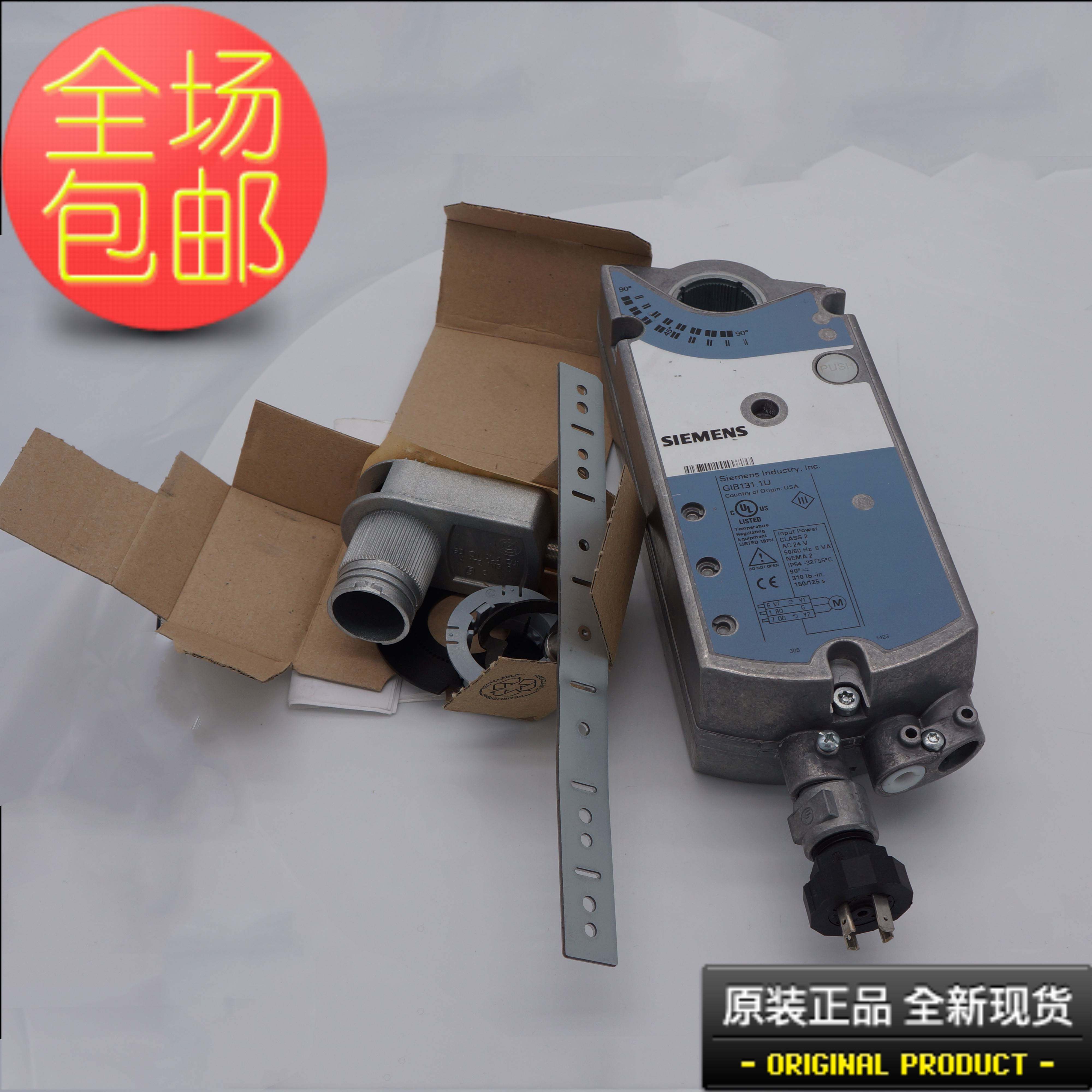 025-38178-000液位执行器york制冷空调节流孔板gib131.1u 原装