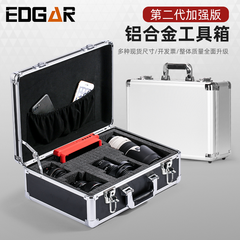 手提式铝合金工具箱带锁工具箱保险箱子文件箱仪器设备箱带海绵