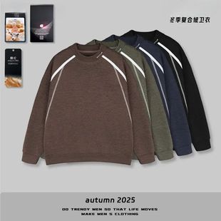 鑫主流【远冬季桑蚕丝绵羊毛加厚明线圆领卫衣】男士舒适百搭卫衣