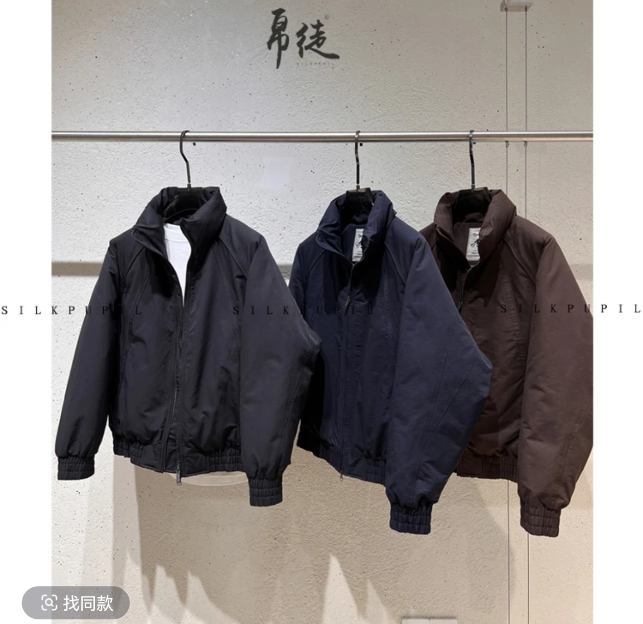 云其服饰90白鸭绒立领羽绒服外套设计师解构线条石墨烯羽绒夹克