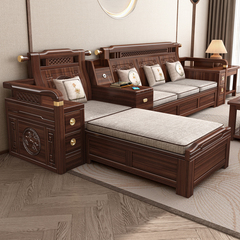 实木沙发新中式黑胡桃木客厅组合大小户型现代储物贵妃木质家具