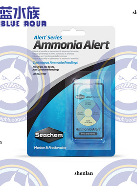 Seachem 海化 阿摩尼亚卡 Ammonia Alert PH 氨卡 测试卡包邮真品