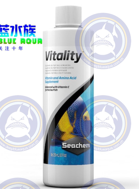 海化Seachem Vitality鱼用活力素免疫力补充颜色维他命维生素新货