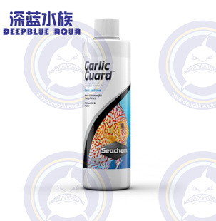 海化seachem GarlicGuard 大蒜素 蒜汁增强免疫力促进食包邮