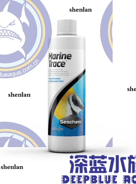 海化 Seachem Marine Trace 500ml鱼用微量元素 维持体色包邮