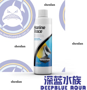 海化 Seachem Marine Trace 500ml鱼用微量元素 维持体色包邮