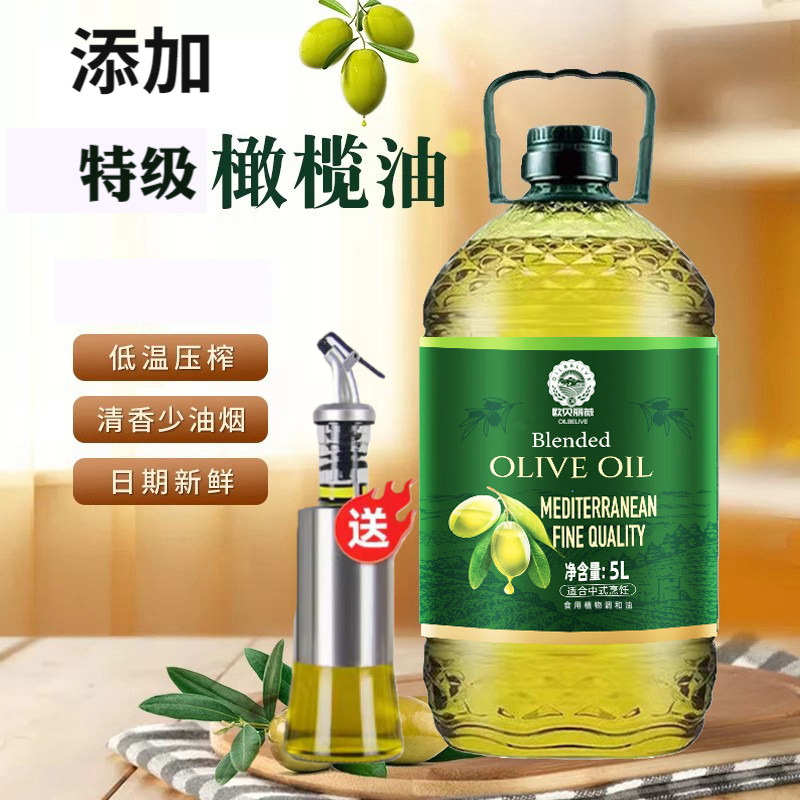 厂家直发特级初榨橄榄油5L大桶装原油进口正品橄榄油调和油食用油