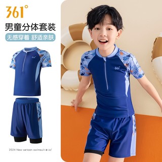 361儿童游泳衣男童男孩分体2025年新款中大童青少年泳衣泳裤套装