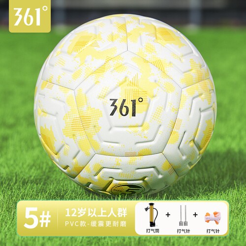 361度足球儿童5号4号成人训练小学生专用球初高中生中考比赛足球