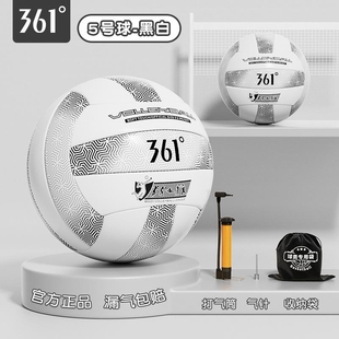 排球中考学生专用球 儿童排球少年训练小初中学者 高颜值硬式排球