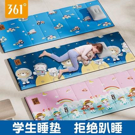 学生午睡专用垫可折叠加厚瑜伽舞蹈垫子儿童午休防滑打地铺可睡觉