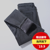 女高腰2021冬季 新款 显瘦带绒铅笔小脚裤 加绒加厚牛仔裤 外穿棉裤 子