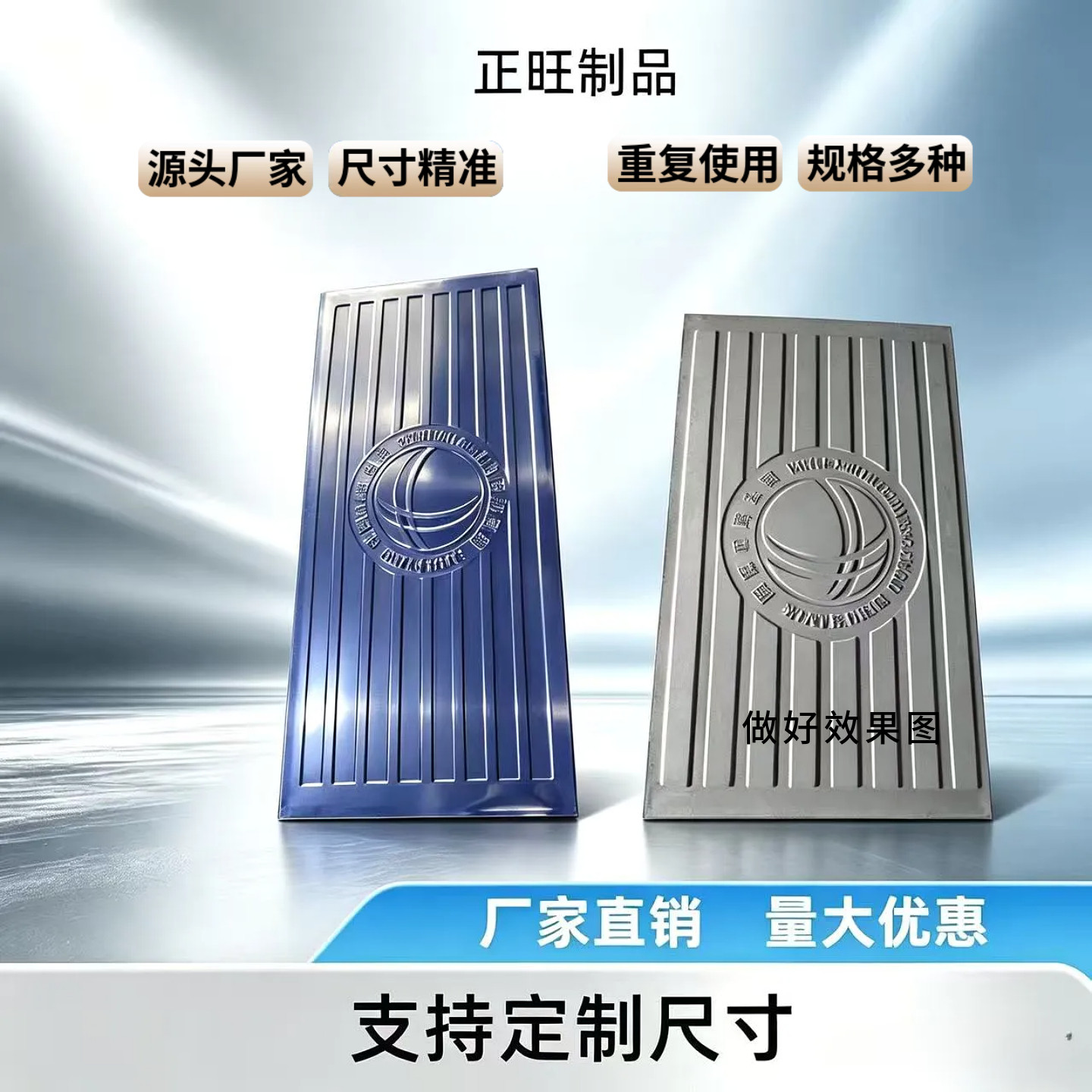 电力井吸塑片模具市政雨污水底模片电网盖板花型模电缆沟盖板塑片图片