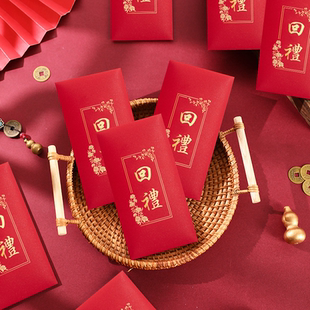 通用回礼红包定制logo结婚周岁生日过寿满月百日宴乔迁回礼利是封