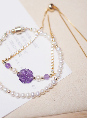 瑾瑜轩丨原创女天然强光珍珠紫水晶玫瑰手链复古叠戴高级感