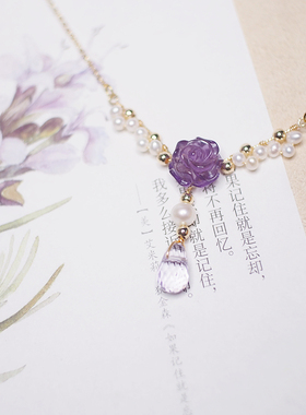 瑾瑜轩丨原创天然强光珍珠紫水晶玫瑰绕线项链复古高级感饰品