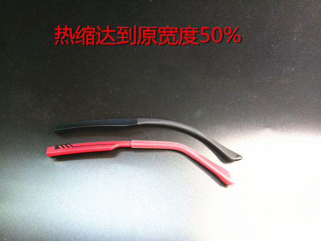 眼镜架胶套金属板材塑胶眼镜架腿保护套防滑防过敏防耳痛热缩套管