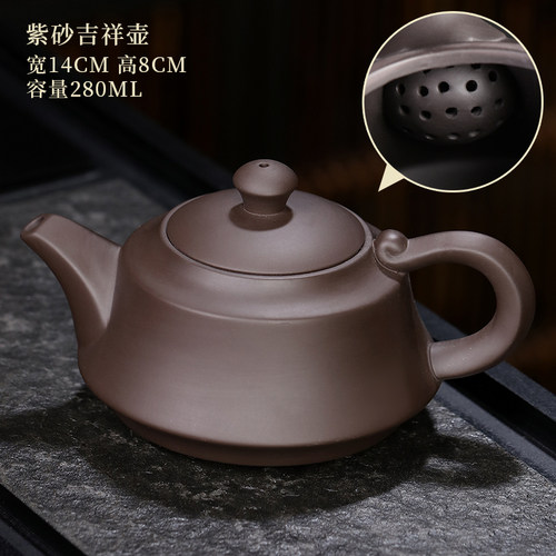 宜兴紫砂壶半手工大小石瓢壶球孔