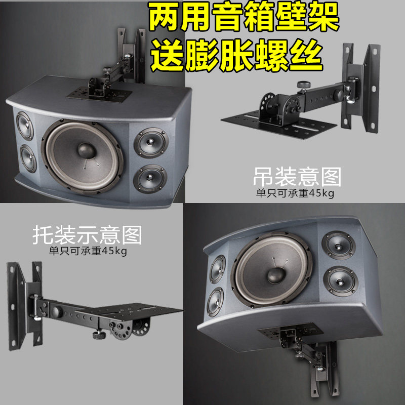 音箱支架壁挂音响支架加厚环绕音箱托架KTV卡包音箱吊架音箱壁架|ruв категории видео электрических приборов, видео бытовой арматура, HIFI звук арматура, кронштейн - от Buy2taobao.com для оказания профессиональной услуги покупки агента Taobao