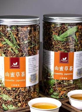 山蜜草 山蜜草茶 山密草茶 长寿茶 云南特级百花益寿茶 买三送一