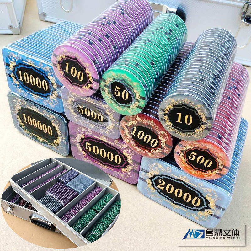 豪华澳门防伪水晶筹码套装德州扑克21点斗牛龙虎芯片百家乐专业
