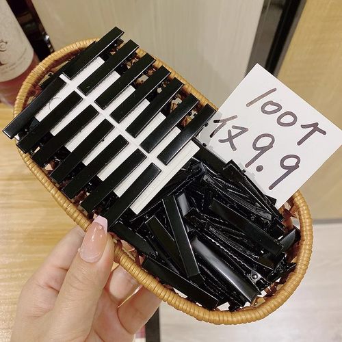 合金100个合金底夹黑色发夹