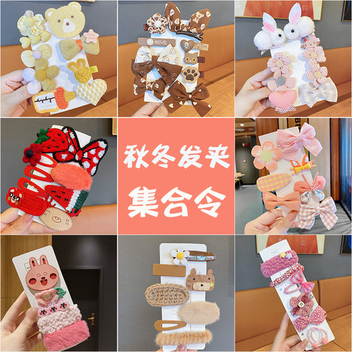 儿童发夹韩国网红可爱夹子秋冬