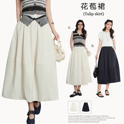 【露露酱NN~】春节新款短款蓬蓬花苞裙高腰A字裙百搭时尚显瘦D316