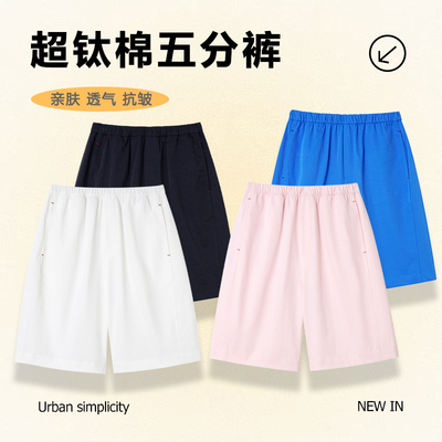 2026夏季新款时尚短裤五分裤短裤女裤D329休闲中裤