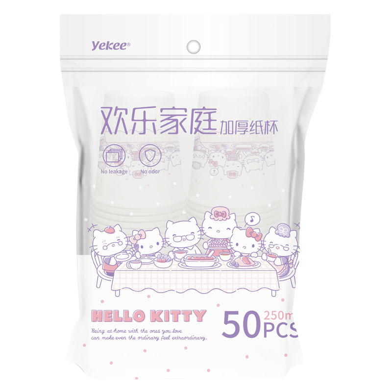 卡通商务加厚不渗漏20只纸杯