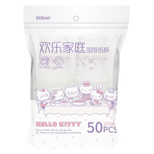 卡通商务加厚不渗漏20只纸杯
