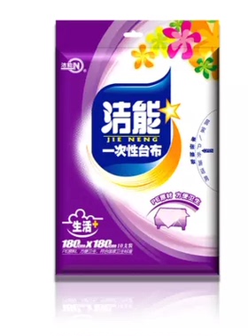 洁能加厚一次性白色台布圆桌10张 防水抽取式塑料桌布 160*160