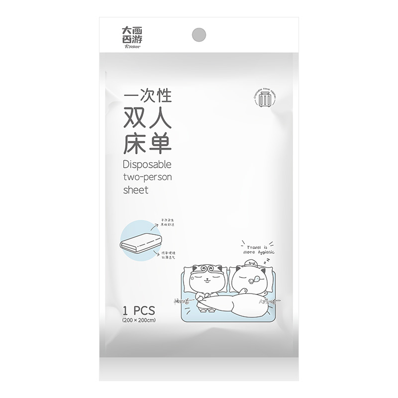 宜洁旅行一次性床单无纺布便捷出差旅游酒店床单床上用品旅行9178