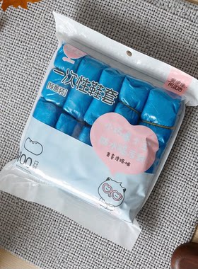 宜洁100只一次性鞋套雨天防水
