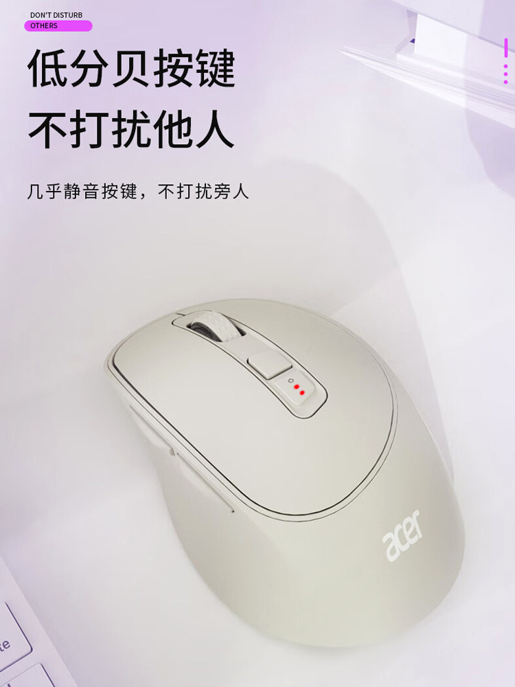 ACER OMR211 무선 BLUETOOTH 3 모드 마우스 C 포트 충전 전원 램프 데스크탑 노트북 태블릿 범용