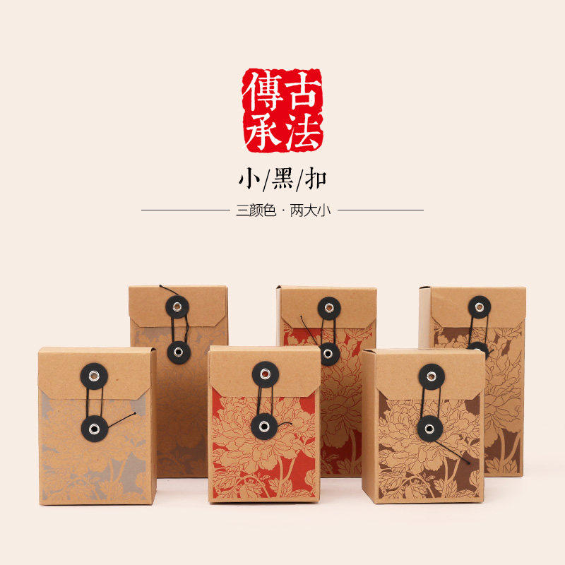 环保牛皮纸简易折盒半斤茶叶包装盒零食土特产礼品包装盒现货美地|msdalam kategori pinggan mangkuk, set teh, caddy teh - dari Buy2taobao.com untuk memberikan perkhidmatan ejen Taobao profesional membeli