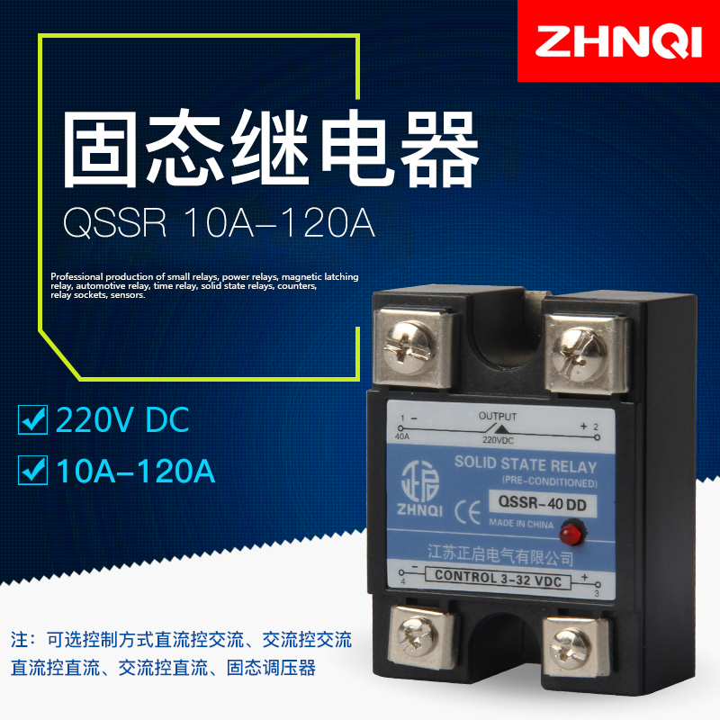 多种规格齐全 3C认证