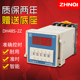 12V时间控制器定时开关组 2Z数显时间继电器交流AC220 DC24 DH48S