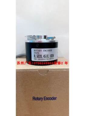 ECT58H15R-H4PR-1024 EH58S8-1024-3-5-24-L 8.5020.451E.1024