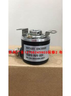 EB38F8-P6PR-1024 P4AR-1024 SZGLF5815G2-1000-24VNP 编码器