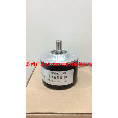 RVl50N-09BK0A3TN-01000 R50-O/2500AS.12RB-5-S11 编码器