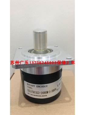 HZLF-12-100BM-C24E SZGLF5815C7-1200BM-5-26NPN 2400BM编码器