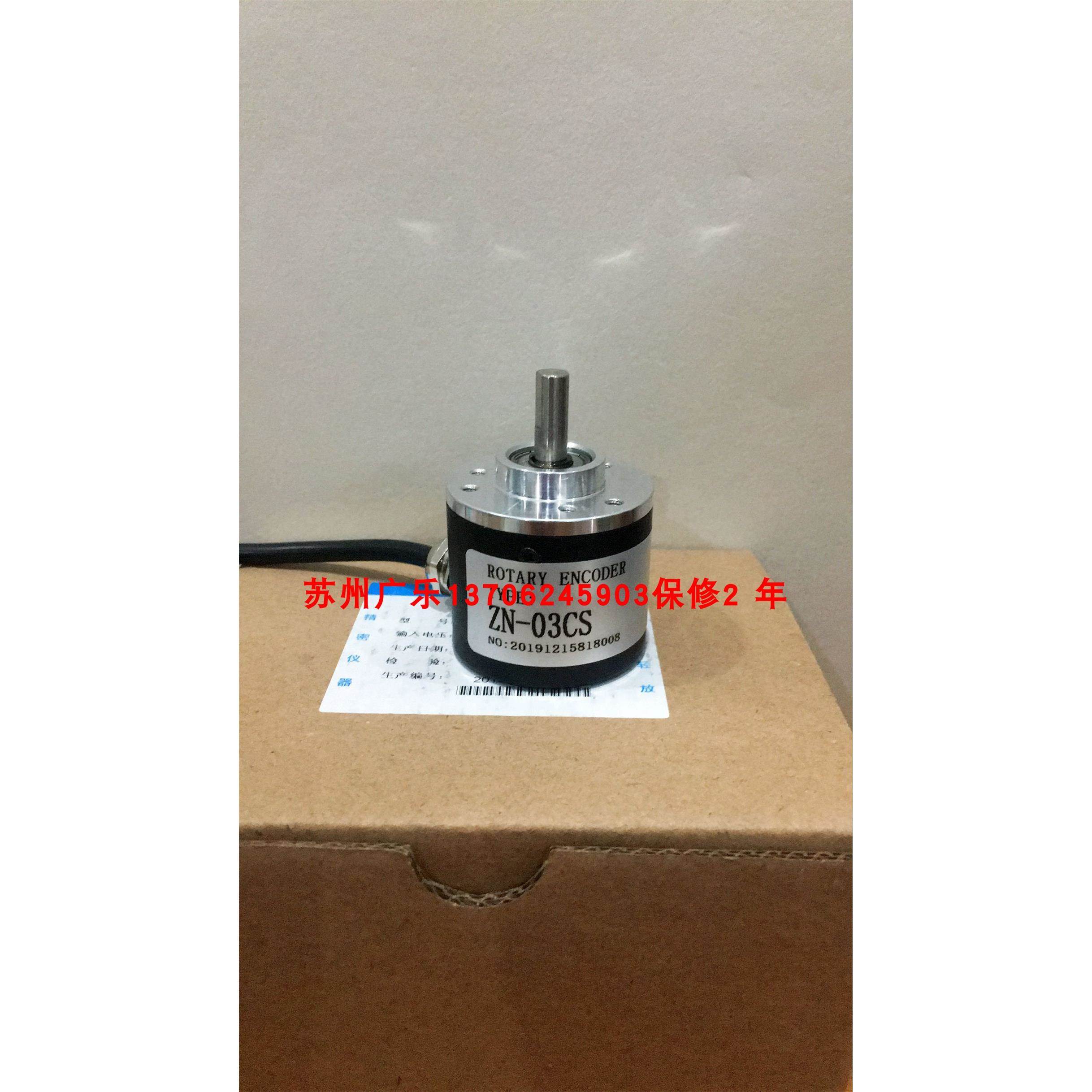 编码器ZSP3806-003G-500BZ2-5L B-JSA3806EC-1024P/R-5V ZN-03CS