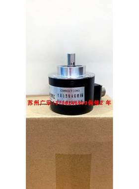 SZGLK10045G2-256-24PNP 10050 RA5810-001C-5000BZ3-24L 编码器