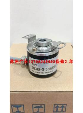 编码器zKP3808-001G-256BZ35L 1024BZ1-5-24C CK58-L-1024ZCZ114K