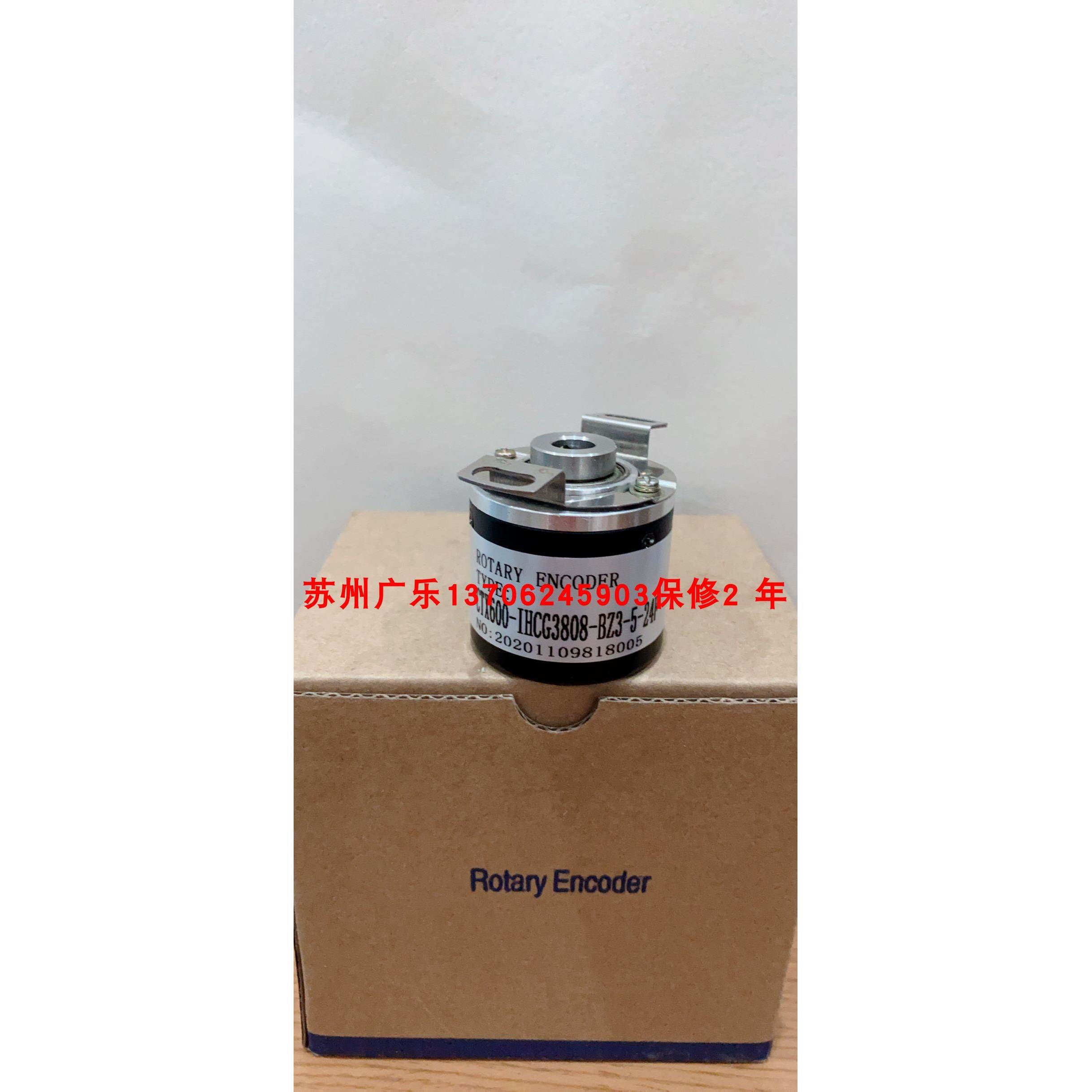 1024-IHCG-3808-BZ3-12-24F CTX600-IHCG3808-BZ3-5-24F编码器