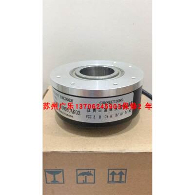 SZGLK8030G2-2500-5VAABBZZ TS5208N150 编码器